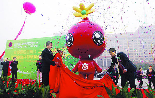 “長(cháng)安花”綻放新城廣場(chǎng)(圖)