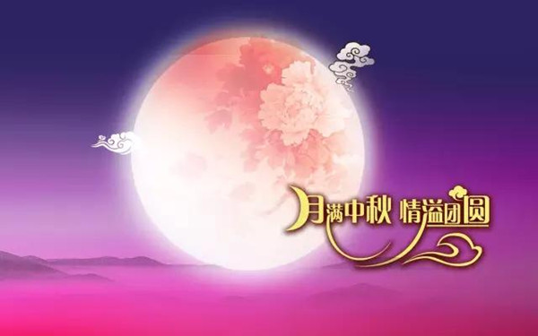 中秋節4_副本.jpg