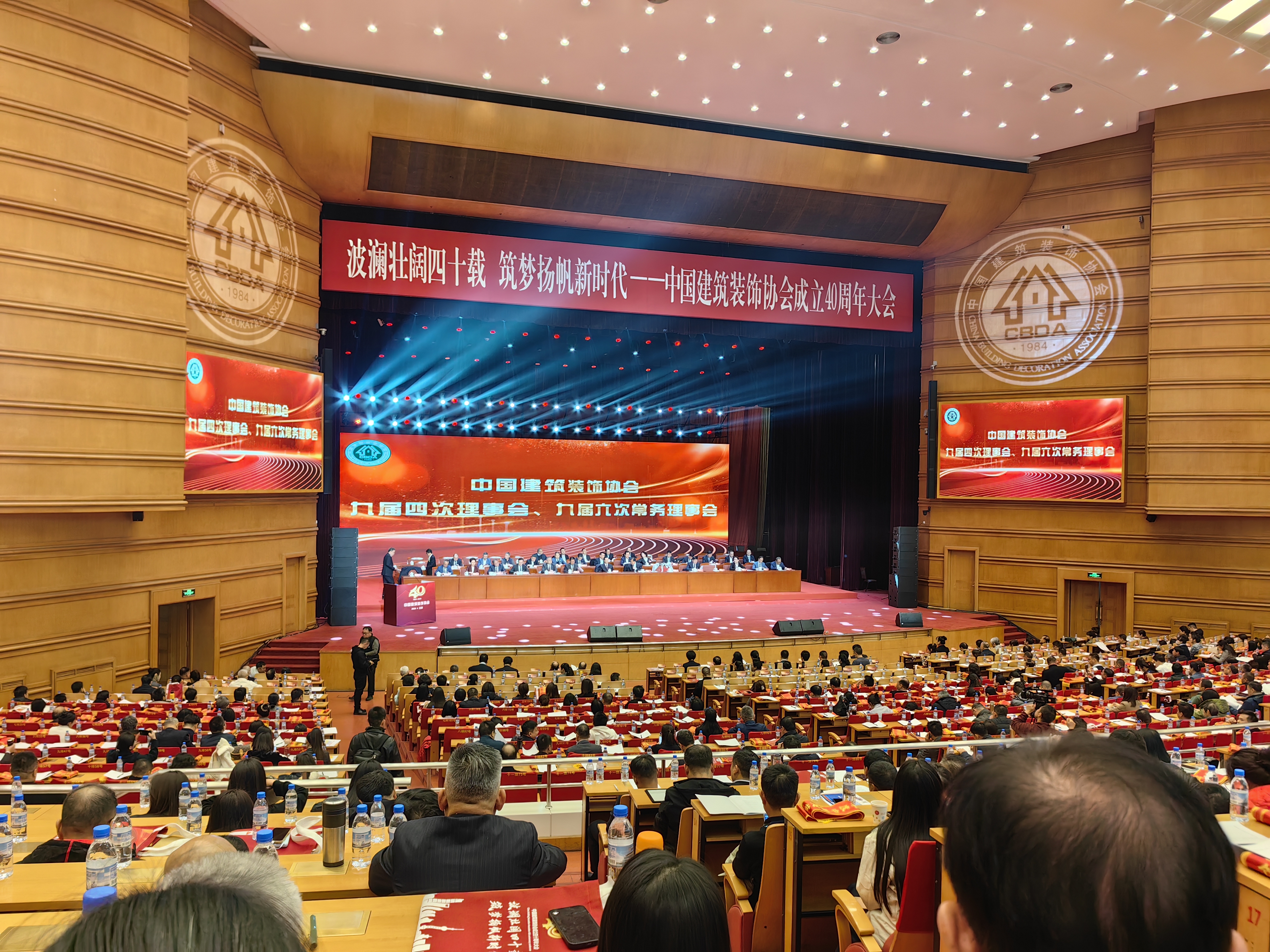 大會(huì )全景.jpg